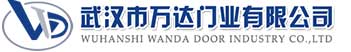 武汉市万达门业有限公司-电动卷帘门-工业门,昌黎快速卷帘门,昌黎堆积门